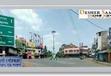 উত্তর২৪ পরগনা ফের লকডাউনের পথে, নবান্নে এল প্রস্তাব,বনগাঁ, বসিরহাট, বিধাননগর ও ব্যারাকপুরের মহকুমা শাসকদের কাছে নির্দেশিকা পাঠিয়ে দিয়েছেন জেলাশাসক