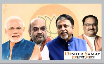 মুকুল রায়কে সর্বভারতীয় বিজেপির সহ-সভাপতি করলেন মোদী-অমিত শাহ জগৎপ্রকাশ নাড্ডা