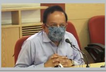 করোনা টিকা সহ কোভিড টেস্টের তথ্যও মিলবে স্বাস্থ্যমন্ত্রকের ওয়েব পোর্টালেজানিয়েছেন কেন্দ্রীয় স্বাস্থ্যমন্ত্রী ডক্টর হর্ষবর্ধন