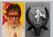 নবমীতে সোশ্যাল মিডিয়ার মাধ্যমে শুভেচ্ছা বার্তা দিলেন অমিতাভ