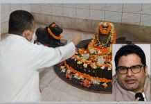 বৃহস্পতিবার সন্ধ্যায় সটান কাঁথিতে অধিকারী-বাসভবনে পৌঁছে গেলেন ভোট কুশলী প্রশান্ত কিশোর,কিন্তু কেন?দেখা হলো কী,কথা হল শিশিরের সঙ্গে