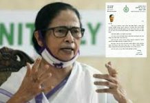 রাজ্যবাসীকে বিনামূল্যে কোভিড ভ্যাকসিন দিতে চায় সরকার, চিঠিতে বার্তা মুখ্যমন্ত্রীর