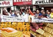 হলমার্কের সঙ্গে হুইড প্রক্রিয়ায় ক্ষোভ, কেন্দ্রের নতুন নিয়মে স্বর্ণ শিল্পে ধর্মঘট স্বর্ণব্যবসায়ীদের!