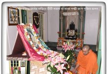 বাগবাজার মায়ের বাড়িতে শ্রীশ্রী সারদা মা লক্ষীরূপে পূজিত হলেন