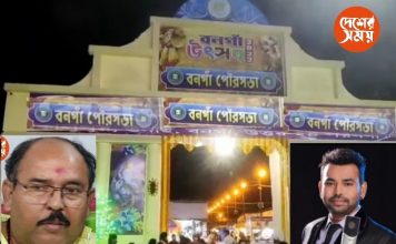 Bishakh Jyoti: বনগাঁ উৎসবে পাঁচ হাজার মানুষের উপস্থিতিতে বিশাখজ্যোতির জাতীয় পুরষ্কারের বর্ষপূর্তি উদযাপন! জানালেন গোপাল শেঠ