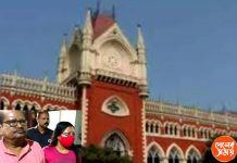 SSC: শিক্ষিকার চাকরি থেকে বরখাস্ত পরেশ–কন্যা অঙ্কিতা, ফেরাতে হবে মাইনেও , নির্দেশ হাইকোর্টের