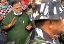 Partha Chatterjee : এসএসসি দুর্নীতি মামলায় পার্থর দু’দিনের ইডি হেফাজত,নির্দেশ ব্যাঙ্কশাল কোর্টের