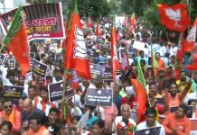 BJP: পার্থকে অপসারণের দাবি,কলকাতায় বিক্ষোভ মিছিল বিজেপির