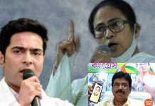 Tmc: তৃণমূলের সংগঠনে ব্যাপক রদবদল, বনগাঁয় বিশ্বজিৎ দাস, জেলা সভাপতি পদে বহু নতুন মুখ আনলেন মমতা-অভিষেক
