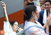 TMCP: ২৪-এ লক্ষ্য ২৪! আজ ছাত্র সমাবেশের মঞ্চ থেকে কী বার্তা দেন তৃণমূলের সুপ্রিমো মমতা বন্দ্যোপাধ্যায়?সেদিকেই নজর রাজনৈতিক মহলের