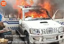 BJP Nabanna Abhijan: দাউ দাউ করে জ্বলল পুলিশের গাড়ি, নবান্ন অভিযানের দিনে বিজেপির লক্ষ্যে লালবাজারও,পাল্টা লাঠি