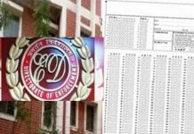 Recruitment Scam: সাদা খাতা জমা দিয়েই চাকরি! ‘সৎ রঞ্জনে’র ভূমিকা নিয়ে চার্জশিটে বিস্ফোরক ইডি