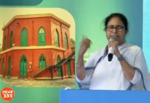 Mamata Banerjee: ইতিহাস, ভূগোল, বিজ্ঞান বদলে ফেলা হচ্ছে, নাম না করে কেন্দ্রকে কটাক্ষ মমতার!