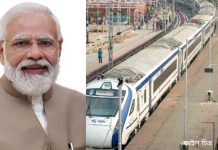 PM Narendra Modi: পিছিয়ে গেল প্রধানমন্ত্রীর কলকাতায় আসার কর্মসূচি, হাওড়া স্টেশনে কখন পৌঁছবেন মোদী?