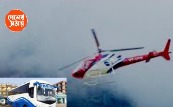 UttarBanga News: ট্রেনে টিকিট নেই, রাস্তায় নামছে এসি রকেট বাস,বাগডোগরা থেকে চালু হচ্ছে নয়া হেলিকপ্টার পরিষেবা