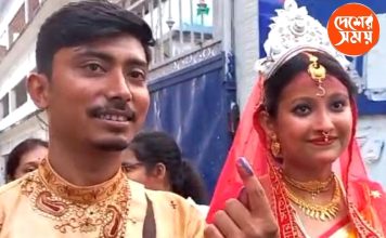 The Bride and Groom, Clad in Benarasi-Mukut and Dhuti-Panjabi, Joined the Vote-Utsav