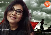 World Environment Day: বিশ্ব পরিবেশ দিবসে বৃক্ষরোপণের আহ্বান জানিয়ে গান মৌসুমী হোসেনের : দেখুন ভিডিও