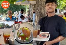 Tea চা চাই? চা… তেঁতুল চা ! ঢাকা শহরের এই চায়ে মজেছে আট থেকে আশি, রইল রেসিপিও