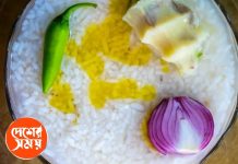 Pantavat পান্তাভাত শুধু কৃষকের খাবার নয়, পান্তার প্রেমে পড়েছিলেন বাংলার প্রথম গভর্নর ওয়ারেন হেস্টিংসও