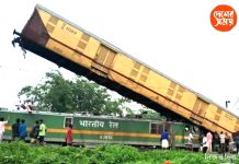 LIVE কাঞ্চনজঙ্ঘা এক্সপ্রেসটির ক্ষতিগ্রস্ত বগি বাদ দিয়ে শিয়ালদার উদ্দেশে রওনা দিয়েছে, বিকালে একই বিমানে দুর্ঘটনাস্থলে যাচ্ছেন মুখ্যমন্ত্রী ও রাজ্যপাল, যাচ্ছেন রেলমন্ত্রীও