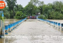 South Bengal জলে ভেসে মৃত্যু একজনের, বিপর্যস্ত দক্ষিণবঙ্গ, খোলা হল কন্ট্রোল রুম, আসতে পারে আরও বড় বিপর্যয়