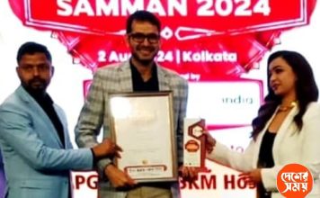 MD Shahidul Arefin রাজ্যের বিখ্যাত বাক ও শ্রবণ বিশেষজ্ঞ হিসেবে পুরস্কৃত মো: শাহীদুল আরেফিন