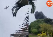 Plane Crash: মাটিতে আছড়ে পড়ছে প্লেন! ভয়াবহ দুর্ঘটনায় নিহত ৬২: দেখুন ভিডিও