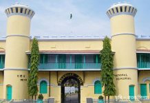 Andaman & Nicobar Islands’কালাপানির লৌহকপাট’,যেখানে মৃত বন্দিদের দেহ ছুড়ে ফেলা হত সমুদ্রে