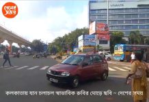BJP Bangla Bandh Live: বিজেপির ডাকা বন্ধে তপ্ত ভাটপাড়া, চলল গুলি ,কলকাতায় স্বাভাবিক মেট্রো ও বাস পরিষেবা