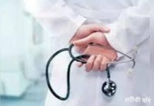 Doctor newsগোপনাঙ্গ ছুঁয়ে প্রশ্ন ! ‘ডু ইউ লাইক দিস?’ ঘটনায় নাম জড়িয়ে যায় বাঙালি ডাক্তারের ! তারপর