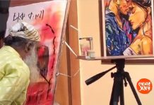 Artistহাত নয় মুখ দিয়ে তুলির টানে ক্যানভাসে ছবি ফুঁটিয়ে তুলছেন চিএ শিল্পী রাজাবাবু ফকির : দেখুন ভিডিও