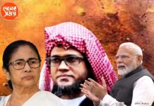 Ansarullah Bangla Team-WB CMমমতাকে আহ্বান! বাংলাকে মোদীর শাসনমুক্ত করে স্বাধীন রাষ্ট্র ঘোষণার ডাক বাংলাদেশি জঙ্গিনেতার