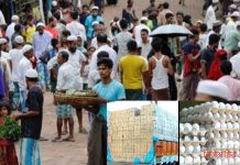 Bangladeshডিম ২৫ টাকা পিস, লংকা ৫০০ টাকা কেজি, খিদের জ্বালায় মরছে বাংলাদেশ