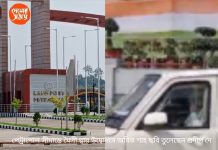 Amit Shah Live পেট্রাপোলে ‘মৈত্রী দ্বার’ উদ্বোধনে কেন্দ্রীয় স্বরাষ্ট্রমন্ত্রী আমিত শাহ দেখুন ভিডিও