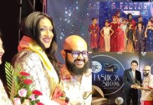 Fashion Show সাউন্ড অব সোম প্রোডাকশনসের ফ্যাশন শো এ চাঁদের হাট দেখুন ভিডিও