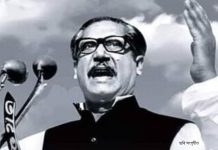 Bangladesh Newsবাংলাদেশের পাঠ্যবইয়ে এবার মুজিব বাদ!