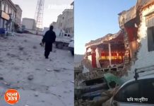 Tibet Earthquake ৭.১ মাত্রায় কম্পনের পর তিব্বতে আরও ৪০ বার ‘আফটারশক’! মৃত্যুমিছিল বেড়ে ৫৩, ধ্বংসস্তূপের নীচে কয়েকশো , ক্ষতিগ্রস্ত ৮ লক্ষ,উদ্ধারকাজে চিনা ড্রোন!