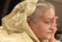 Sheikh Hasinaমাত্র ২৫ মিনিটের জন্য মৃত্যু এড়াতে পেরেছি :হাসিনা