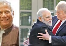 Narendra Modi – Donald Trump Muhammad Yunus āĻāĻāύā§āϏāĻā§ āĻļā§āĻā§āĻā§āĻāĻžāĻŦāĻžāϰā§āϤāĻž āĻĒā§āϰāϧāĻžāύāĻŽāύā§āϤā§āϰā§āϰ , āĻŽā§āĻĻā§āĻā§ āĻĢā§āύ āĻā§āϰāĻžāĻŽā§āĻĒā§āϰ!