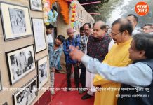 Photo Exhibition’ চিত্র যেথা ভয় শূন্য…’ কলকাতা ফটোজার্নালিস্ট অ্যাসোসিয়েশন আয়োজিত চারদিনের চিত্র প্রদর্শনী