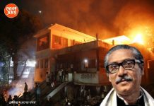 Mujib Bhavan in Dhaka বঙ্গবন্ধুর শেষ স্মৃতিও মোছার পথে, গুঁড়িয়ে দেওয়া হল শেখ মুজিবের ৩২ নম্বর ধানমন্ডির বাড়ি