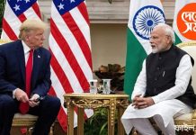 PM Modi’s US Visit: ট্রাম্পের সঙ্গে দেখা করতে মার্কিন সফরে মোদী ,৩৬ ঘণ্টায় ৬ হাই-প্রোফাইল বৈঠক