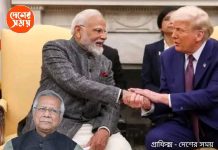 Narendra Modi-Donald Trump Meeting উদ্বেগ বাড়ল ইউনূসের, বাংলাদেশ নিয়ে সিদ্ধান্তের ভার দিলেন মোদীকে , প্ৰধানমন্ত্রীর সঙ্গে বৈঠকের পর ট্রাম্পের বড় ঘোষণা