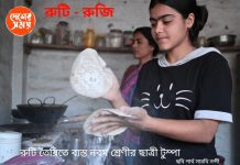 Tumpa earns a living by selling breads on Street রুটি বিক্রি করে ভাত জোগাড় করেন নবম শ্রেণীর ছাত্রী বনগাঁর টুম্পা