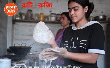 Tumpa earns a living by selling breads on Street রুটি বিক্রি করে ভাত জোগাড় করেন নবম শ্রেণীর ছাত্রী বনগাঁর টুম্পা