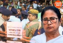 Netaji Indoor Stadium-SSC 2016 মমতার বৈঠকের আগে রণক্ষেত্র নেতাজি ইনডোর!চাকরিহারাদের মধ্যেই হাতাহাতি