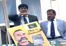 Pak Official Threatens Pahalgam Protestors: ‘গলা কেটে নেব’ প্রকাশ্যে ভারতীয়দের হুমকি পাক সেনাকর্তার, দেখুন ভিডিয়ো