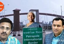 Import and export almost stopped at India-Bangladesh border,Loss of hundreds of crores of rupees, letter to Nirmala