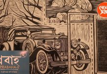 Art Exhibition জীবনের ছন্দে এগিয়ে চলার আর এক নাম প্রবাহ: দেখুন ভিডিও