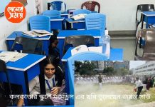 After Sindoor Operation Now Mock Drill:অপারেশন সিঁদুরের পরেই কলকাতায় শুরু মক ড্রিল : দেখুন ভিডিও